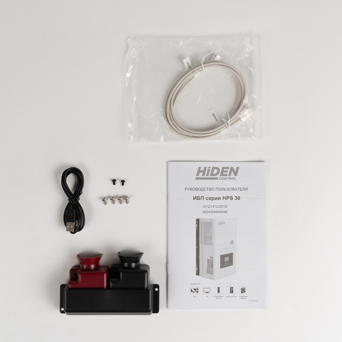 ИБП Hiden Control HPS30-5048